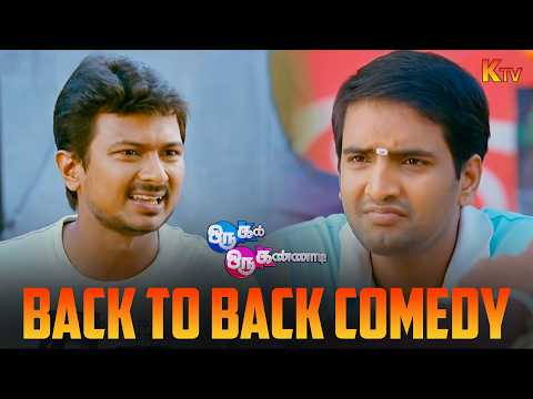 Oru Kal Oru Kannadi Movie Back to Back Comedy Scenes | Udhayanidhi Stalin | Santhanam | KTV
