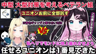 【MADTOWN】青ギャングとの撃ち合いバトルで学びを得て明日から来る大型 中型犯罪の対策を考える警察メンバー【切り抜き/花芽なずな/花芽すみれ/藍沢エマ/アマル/バニラ/叶/モンド/cr/GTA】