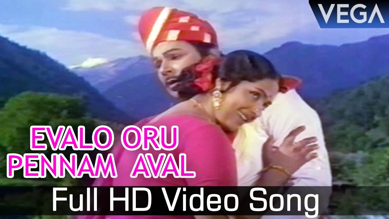 Evalo Oru Pennam Song Lyrics | Mayor Meenakshi | P. Susheela