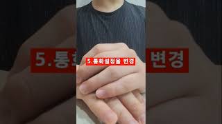 Download lagu 불륜 안들키는 방법 5가지 (모르면 당한다) #불륜 #외도 #배우자 바람 mp3