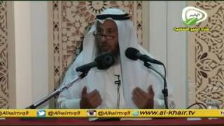 زاد المستقنع في اختصار المقنع للشيخ الدكتور عثمان الخميس 3