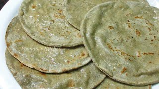 Bajre ki Roti Recipe/Tips and Different Methods to