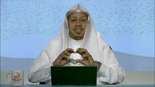 7- شرح حديث « من رأى منكم منكرًا ....» - الأستاذ الدكتور. عيسى بن محمد المسملي. image