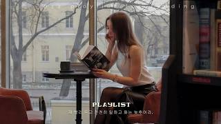 [playlist]창가에 앉아 책을 읽는 조용한 오후의 재즈☕차분하게 흐르는 감성 카페 재즈 | Gentle Jazz Music