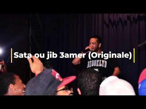 Smowko - Sata ou jib 3amer (Version Originale)