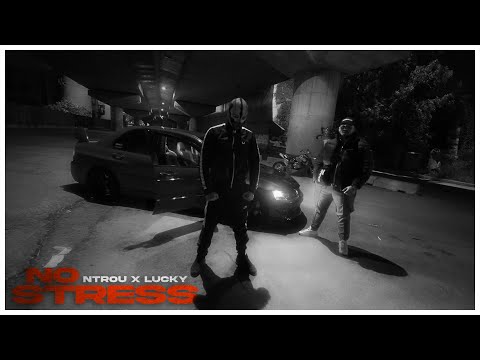 Ntroy X Lucky - NO STRESS (Official Music Video)
