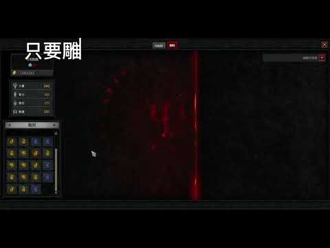 剝削手段雕紋位置