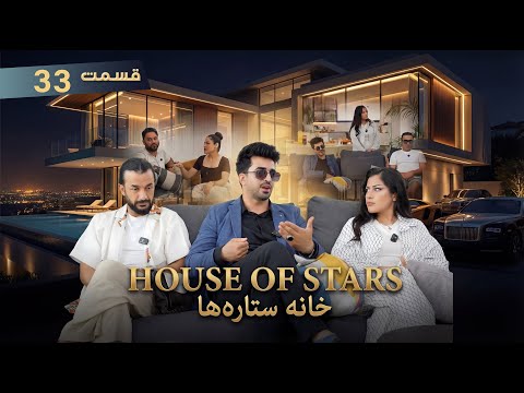 RaminMansour and Hop Entertainment