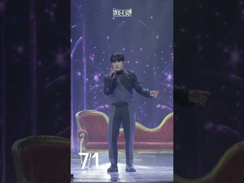 [세로직캠]김중연 - 모르리ㅣ불타는 트롯맨 10화 230221