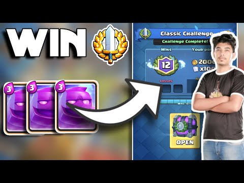HOW TO WIN YOUR FIRST 12 WIN CLASSIC CHALLENGE in CLASH ROYALE