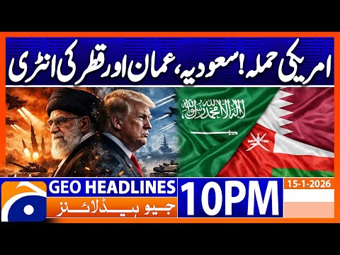 US Attack - Saudi Arabia, Oman & Qatar Entry | Geo News 10PM Headlines | 15 Jan 2026