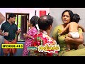 Aliyans 413 അവസരം Comedy Serial Sitcom Kaumudy
