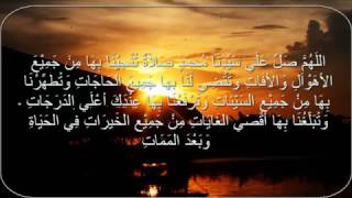 Download lagu Lirik Sholawat Munjiyat dan Arti mp3