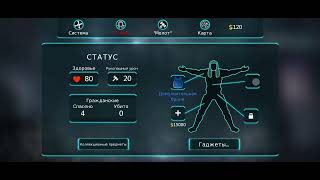 Прохождение JYDGE  №1