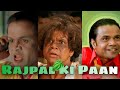 Dhol - Paan I Superhit Bollywood Comedy Movie - Rajpal Yadav |Kunal Khemu | Jay & Mun OFFICIAL