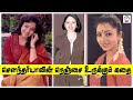 நடிகை சௌந்தர்யாவின் மனதை நொறுக்கும் 