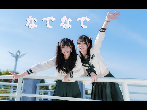 水手服小姐姐热舞（Little sister in sailor suit dancing）