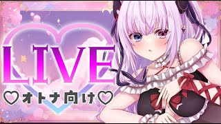 【告知】2026年、大人向けの活動を始めます【魔暗ヤミ】