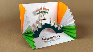 Independence day card | Independence day special greeting card handmade