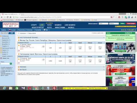 Видео теннис за 05.01.2016