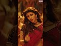 KurchiMadathapetti Song GunturKaaram Movie Shorts