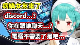 Re: [Vtub] 露西亞中之人這麼正有男友很正常吧？