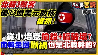 梵蒂岡在北京跟台北都要設大使館?