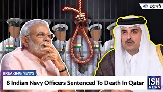 8 Indian Navy Officers Sentenced To Death In Qatar