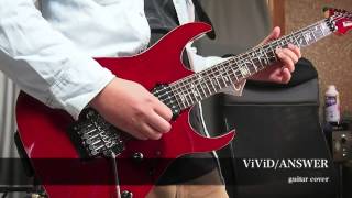 ViViD/ANSWER　零乃part　ギター