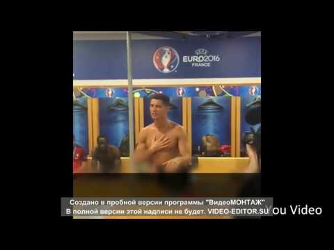 Everybody want know how win Portugal this Cup ? Cristiano Ronaldo...