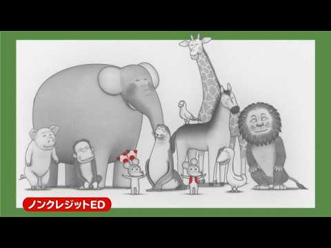 「グッドラック！マイフレンド feat.ムロツヨシ & さかなクン」東京スカパラダイスオーケストラ