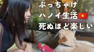起業と仕事でこん詰めすぎたので夫婦でゆるハノイデートしてきた