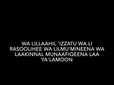 Surah Al-Munafiqoon (63) x10 (The Hypocrites)