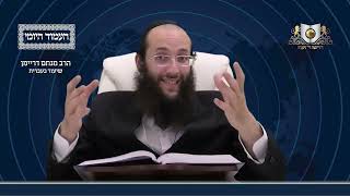 העמוד היומי מסכת שבת דף קכה עמוד א