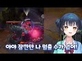 Clip 2