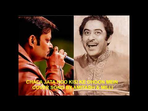 AMITABH DUTTA Amitabh-Cha...