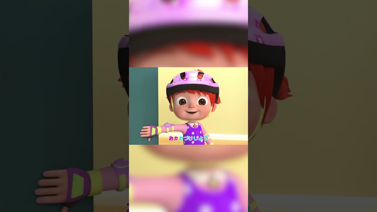 おかたづけのうた🧹 ✨ #Shorts #ココメロン #人気の童謡