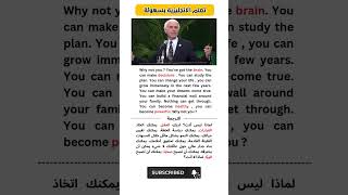 تعلم الانجليزية من خلال مهارة الإستماع #تعلم_الانجليزية #تعلم_اللغة_الانجليزية #انجليزي#انقلش #fypシ