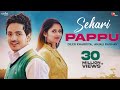 Sehari Papu | शहरी पप्पू |  Diler Kharkiya &Anjali Raghav | New Haryanvi Song 2019 | Dil Music