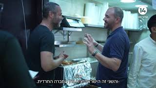 ישראל נלחמת I הצטרפו לשידור החי (חדשות ערוץ 14) - התמונה מוצגת ישירות מתוך אתר האינטרנט יוטיוב. זכויות היוצרים בתמונה שייכות ליוצרה. קישור קרדיט למקור התוכן נמצא בתוך דף הסרטון