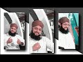 Hafiz Tahir Qadri Status Muhammad Nabina