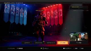 ［COD BO4]いーすぽ