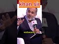 Khan Sir Viralvideo Realestate Youtubeshorts