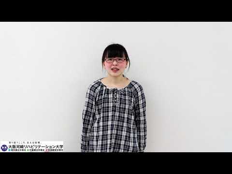 リハビリテーション学科 OPEN CAMPUS 2021 スタッフVoice【作業療法学専攻】
