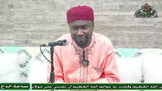 6  الدكتور – أحمد التيجاني – تقسيم الفعل (شذا العرف) (ساحة الدح) (2022م)