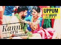 Kannil Oru Minnaminni Song Uppum Mulakum Malayalam Song