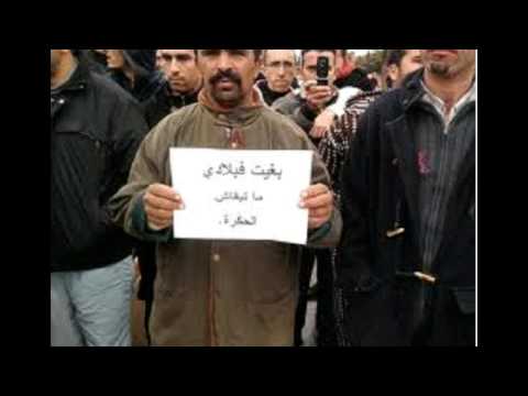 Rap algerian16 { EL CHOMAGE }