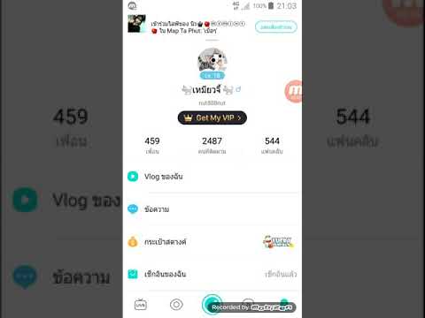 โรคสะเก็ดเงินไม่อาจจะไปกลาก โรคสะเก็ดเงินบนใบหน้าอักเสบ