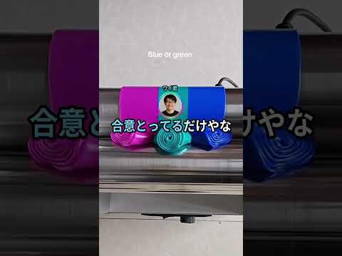 〇刑執行で3人同時にボタン押すやつ、想像と違うｗ