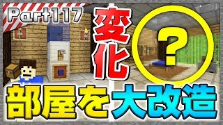 マインクラフト 溶岩バケツが無限 自動マグマ汲み装置を作ってみた 洞窟生活クラフト 実況 Part153 かーぼん تنزيل الموسيقى Mp3 مجانا